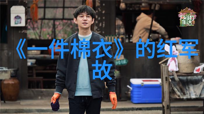 千年沉默的长城有目击者