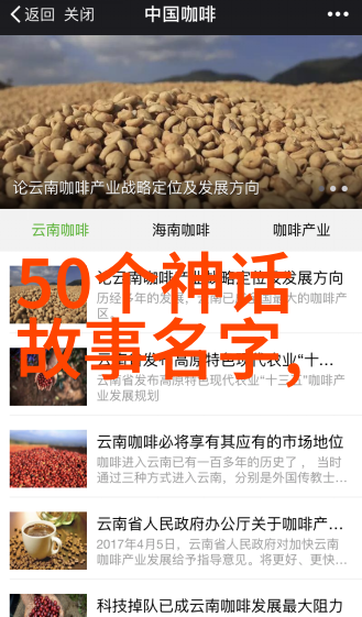 探究多配偶关系中醋意现象的机制跨文化比较与心理学分析