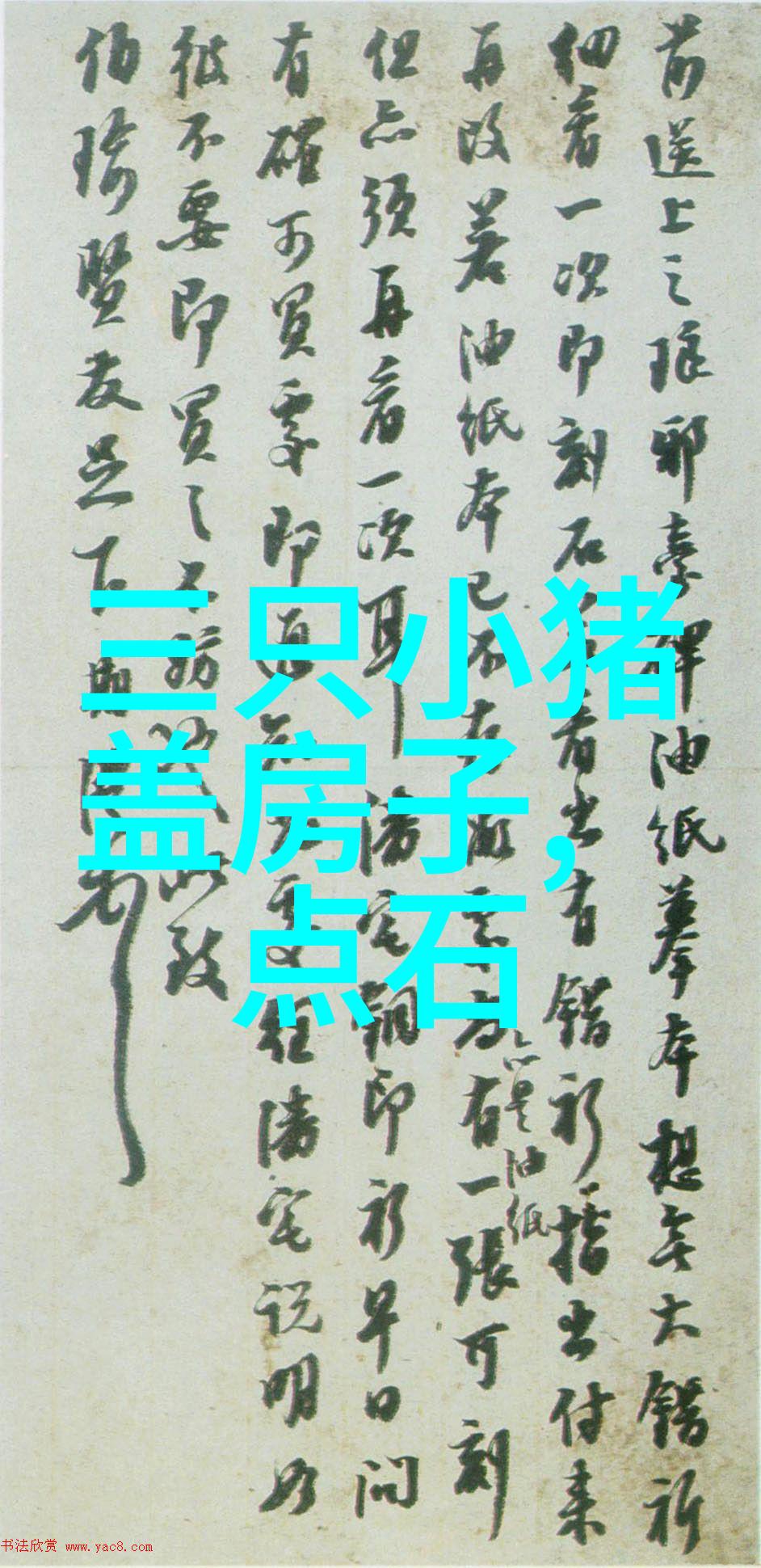 风筝上的云端飞翔