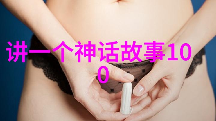 神秘森林中的月光女王短篇神话故事