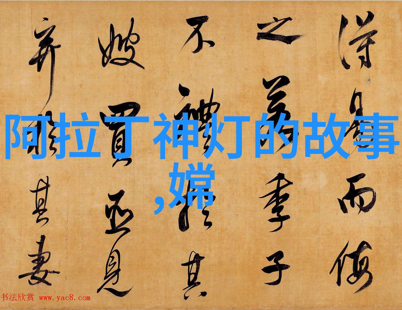 超自然现象解读十个让人难以忘怀的民间鬼故事