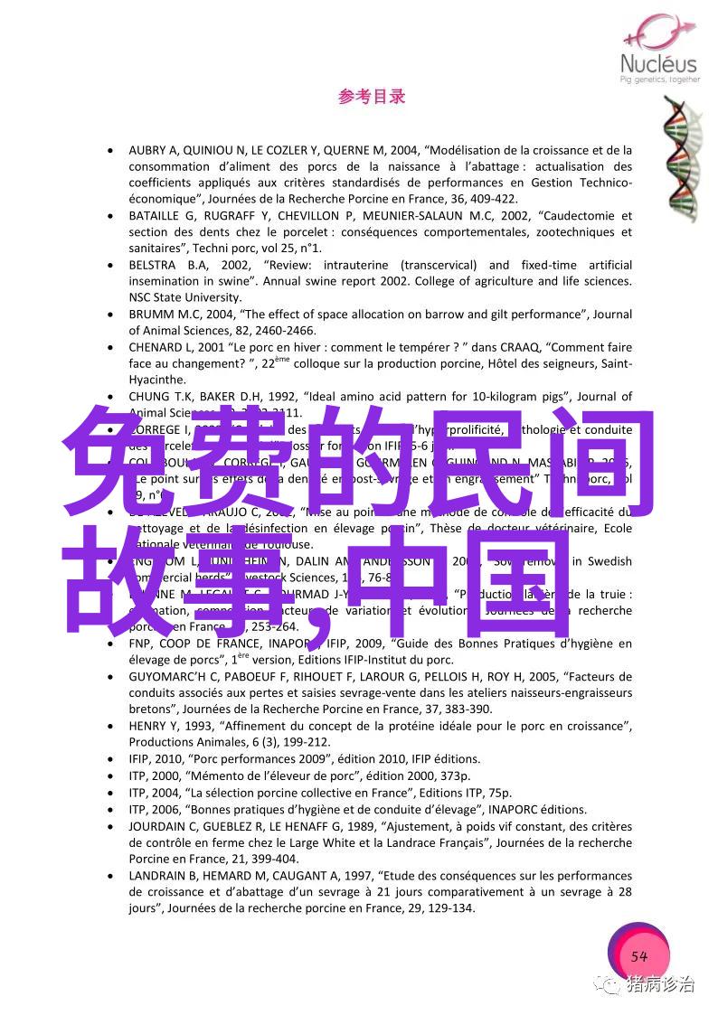 王佩瑜结婚了吗像李盛藻般绽放