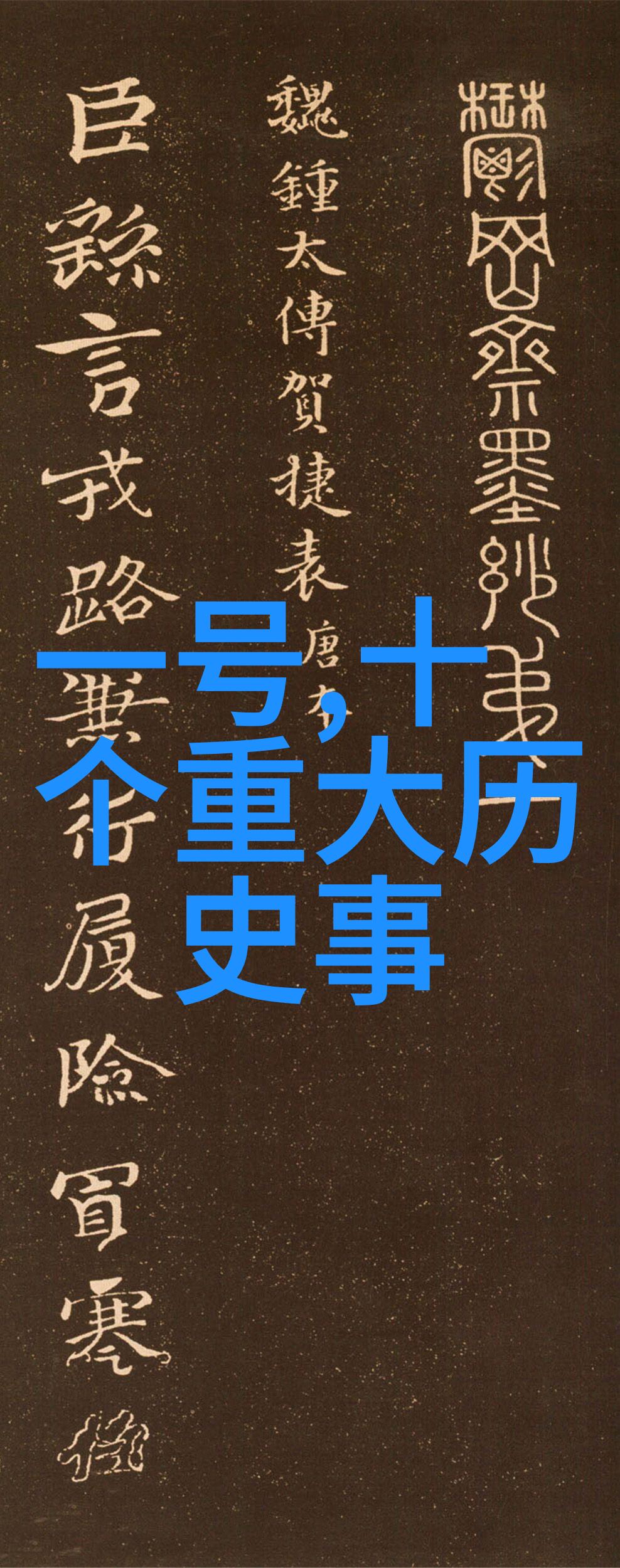 多配偶制生活方式探索一夫多妻的现实挑战