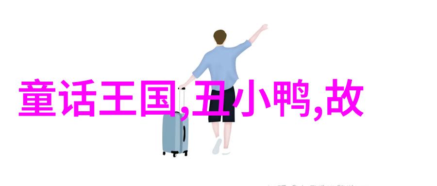 神秘的哪咤传说揭开古代异兽的面纱