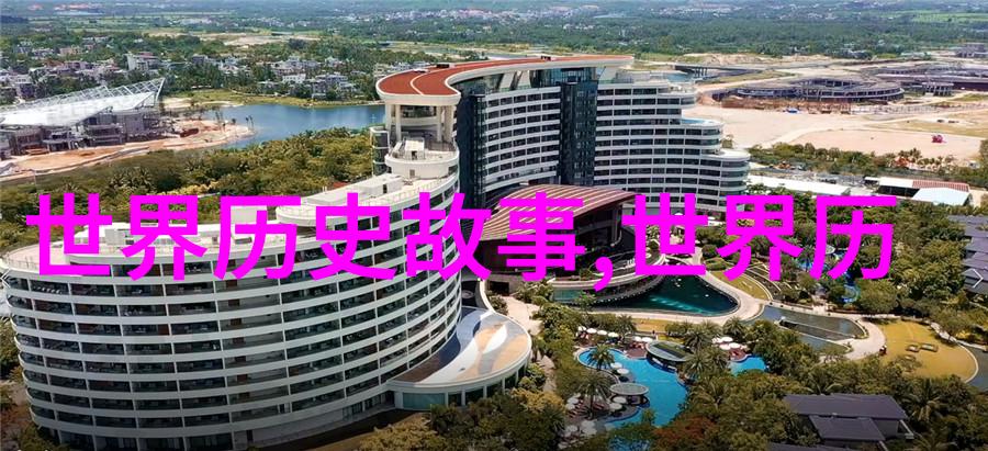 穿越千年揭秘古代奇谈趣事的真相