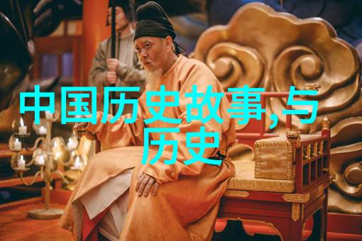 古代英雄的荒诞历险天降兔耳与龙爪鞋记