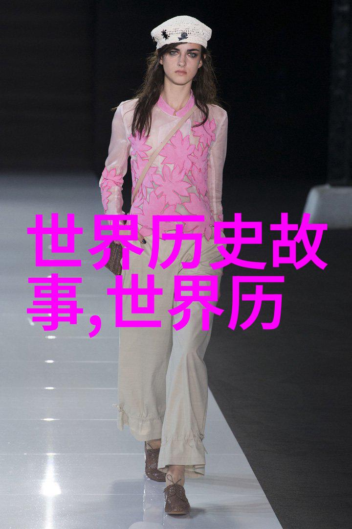 史海横流二十四朝代的辉煌与沉浮