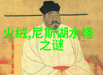 政府是如何应对这些不寻常事件的