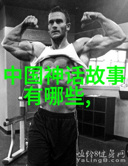探索49式动作背后的历史与技巧
