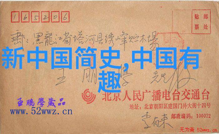 春秋时代10大名将中的义渠王威震天下功绩卓著