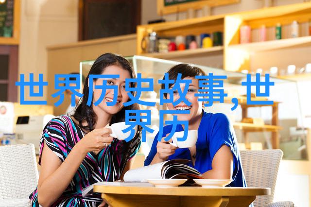 朝阳沟全场焦点王效领的演绎之旅