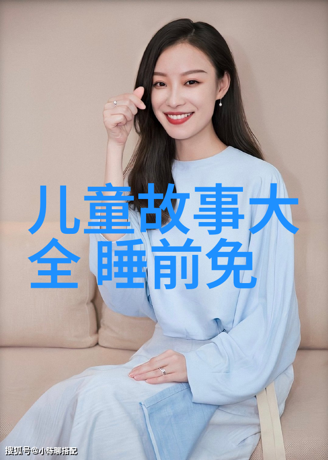 红色童话速递让孩子们在5分钟内品味经典