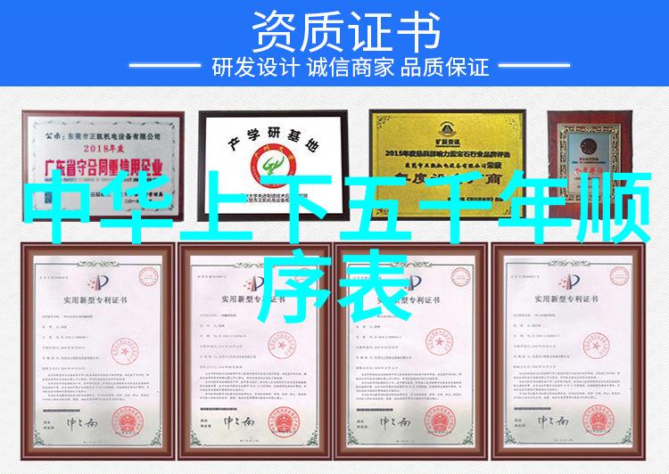 从黄土高原到苍穹大桥上下五千年的反差篇