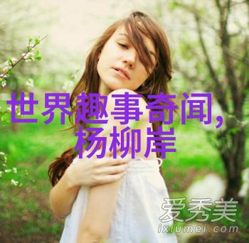 清朝皇帝也要受惩罚军机处如何在自然灾害面前惩治暴政