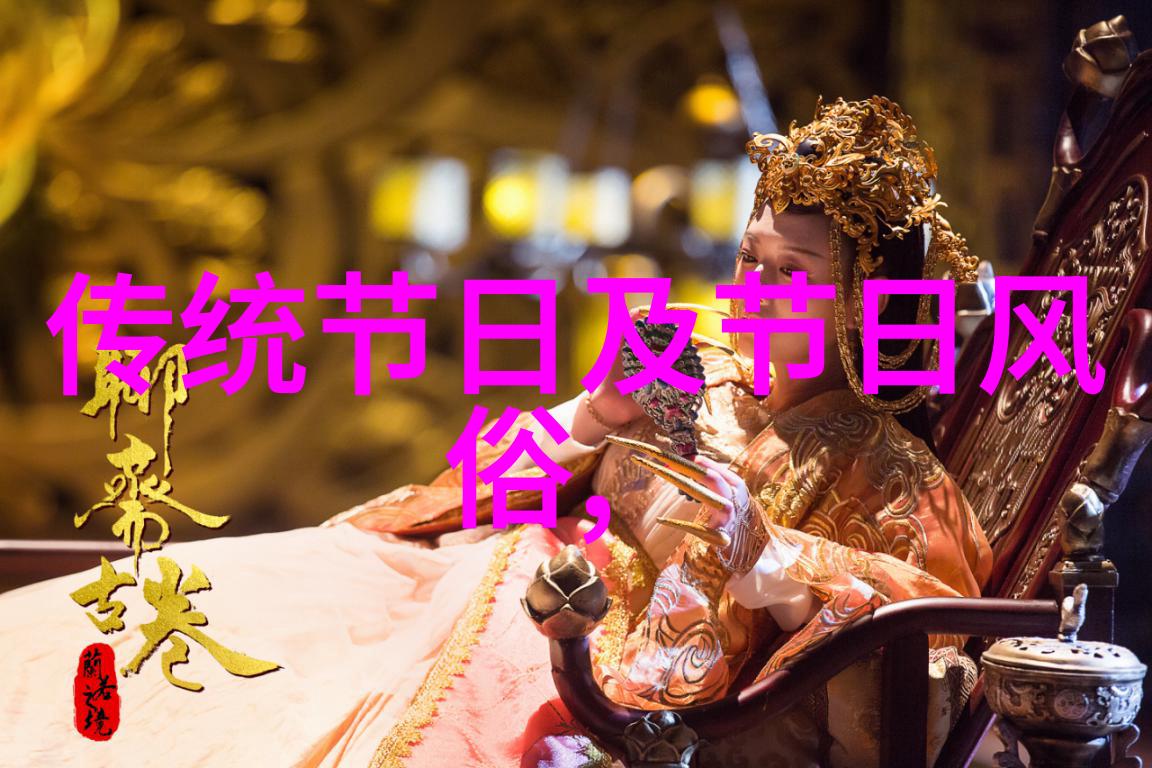 白虎通义周公解梦的智慧