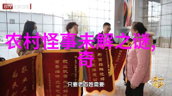 中国神话故事-龙的传说与文化