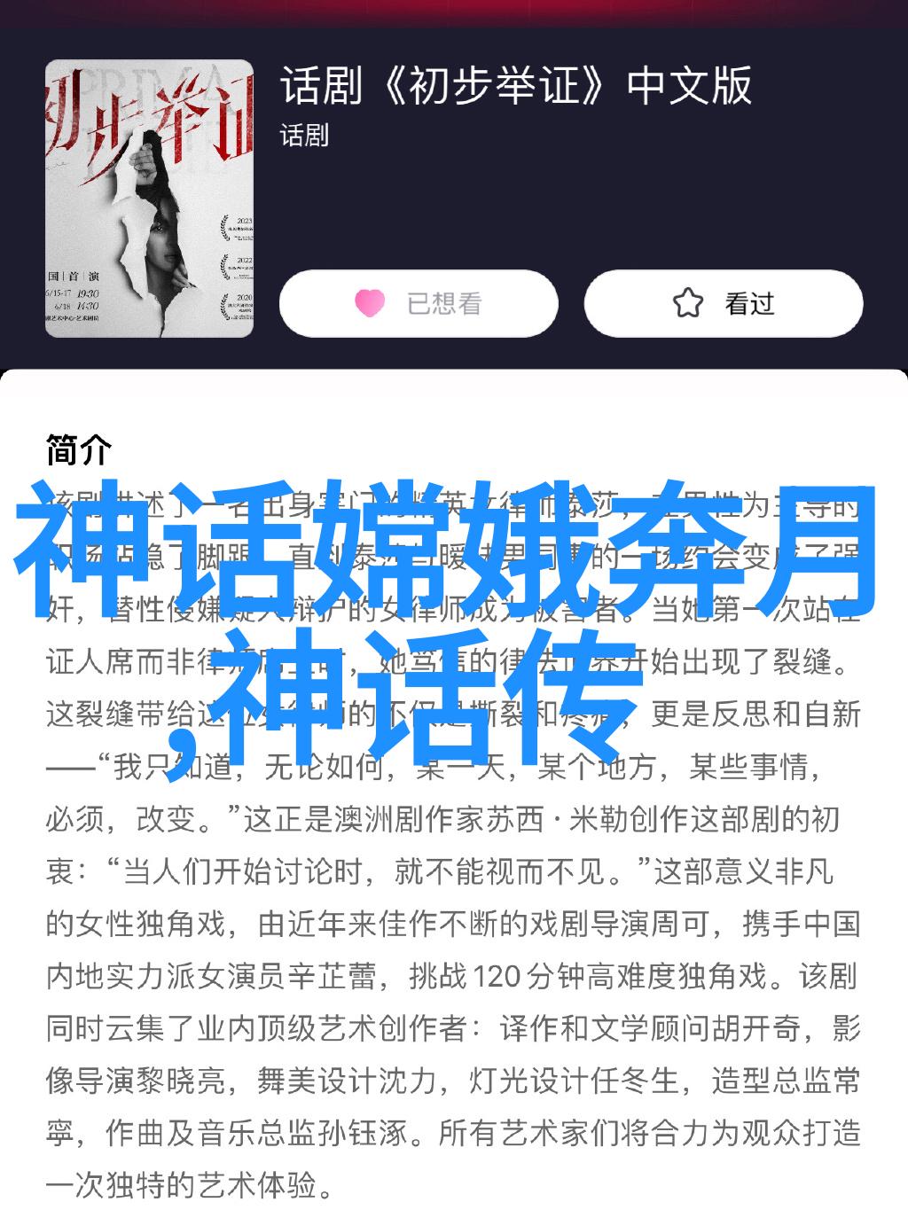致敬她力量 张仲凤在石家庄教科研网上解锁社会万物皆有趣的轻生活