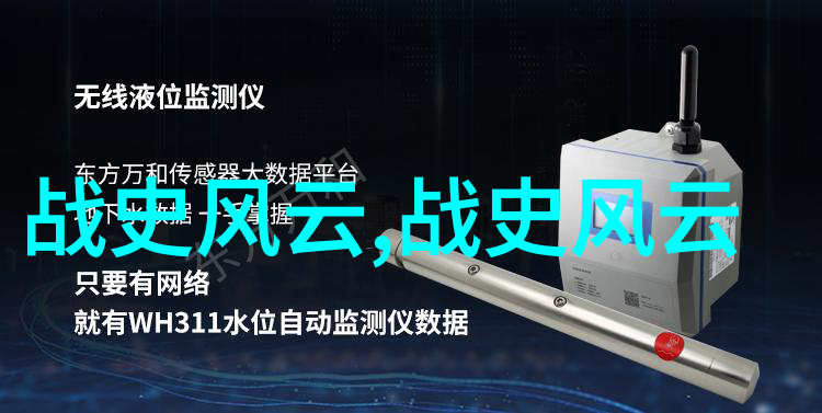 燕易王北京名人燕易王前321年燕国第37任君主资料 vs 韩国vs日本笑傲江湖的历史对决
