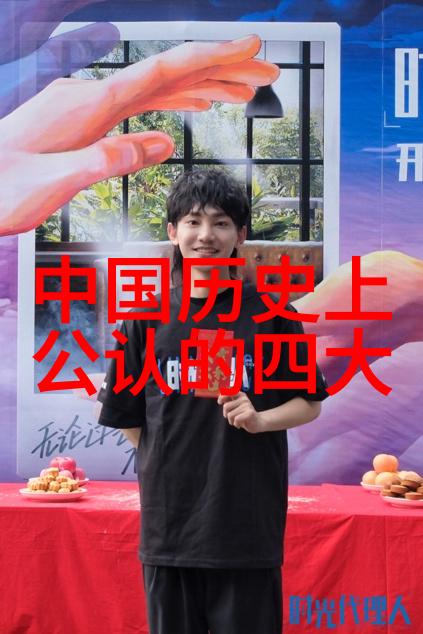 元朝的温情百姓生活的点滴