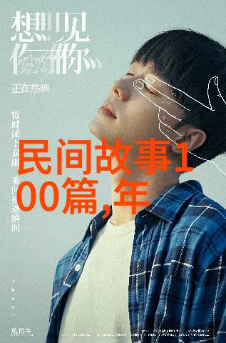 龙套演员的艺术修养提升戏剧表演素养