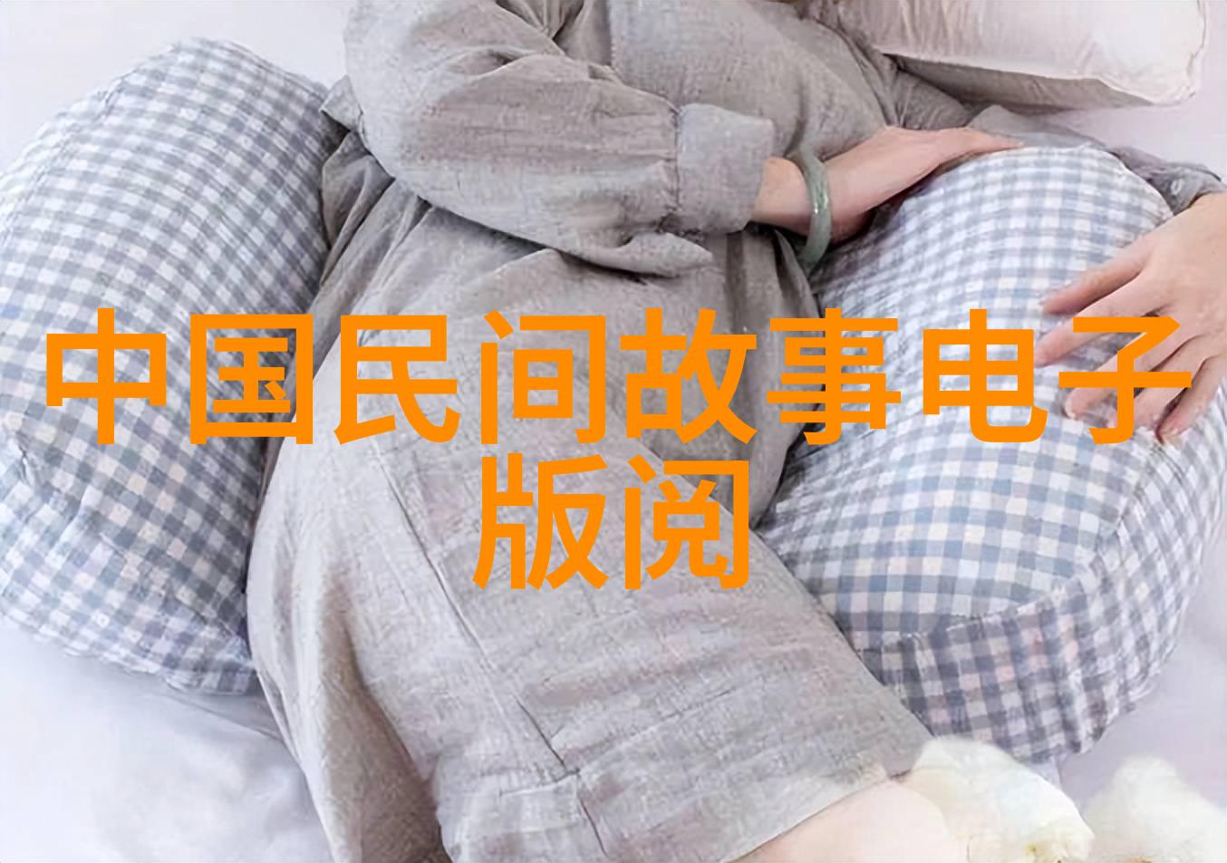 穿越千年揭秘古代隐世趣事从帝王的私生活到宦官的幽默故事