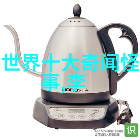 明末风云孙一的逆袭