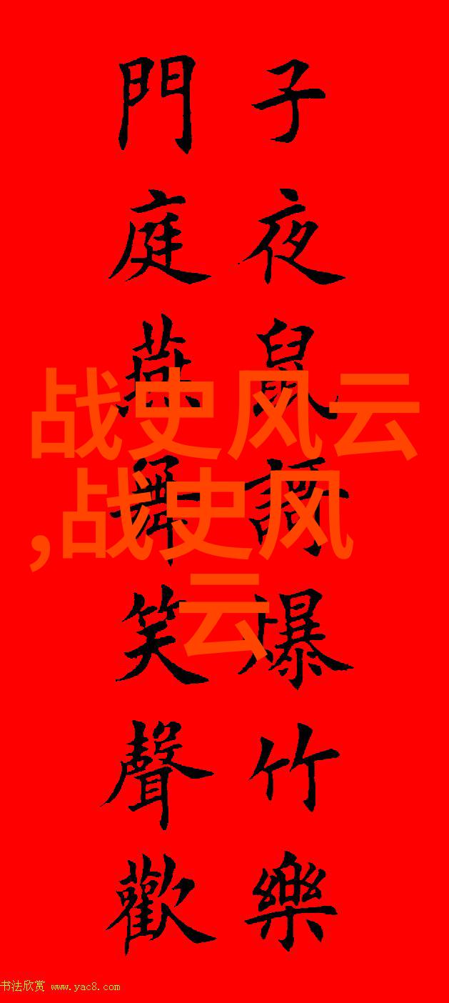 奇皇后蝶恋花中的元好问
