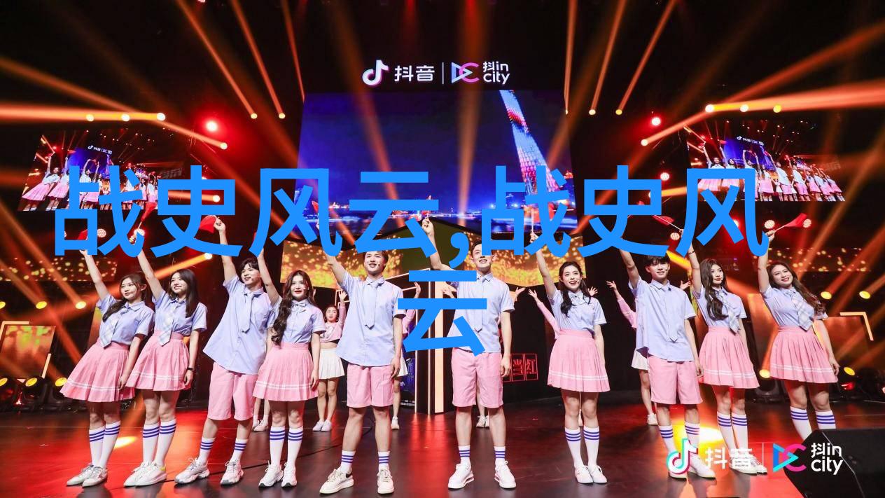 中华民间历史趣闻古代奇婚神秘诡事