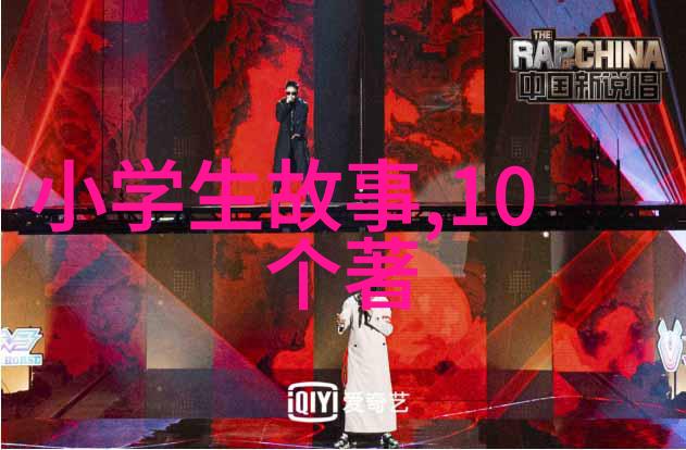 中国神话故事我和老子聊聊天从九尾狐到八一八的奇遇