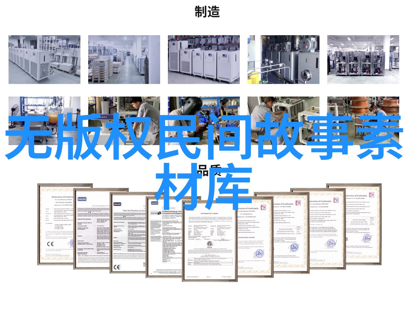 历史上最残暴的战争人类悲剧与痛苦的深渊探秘