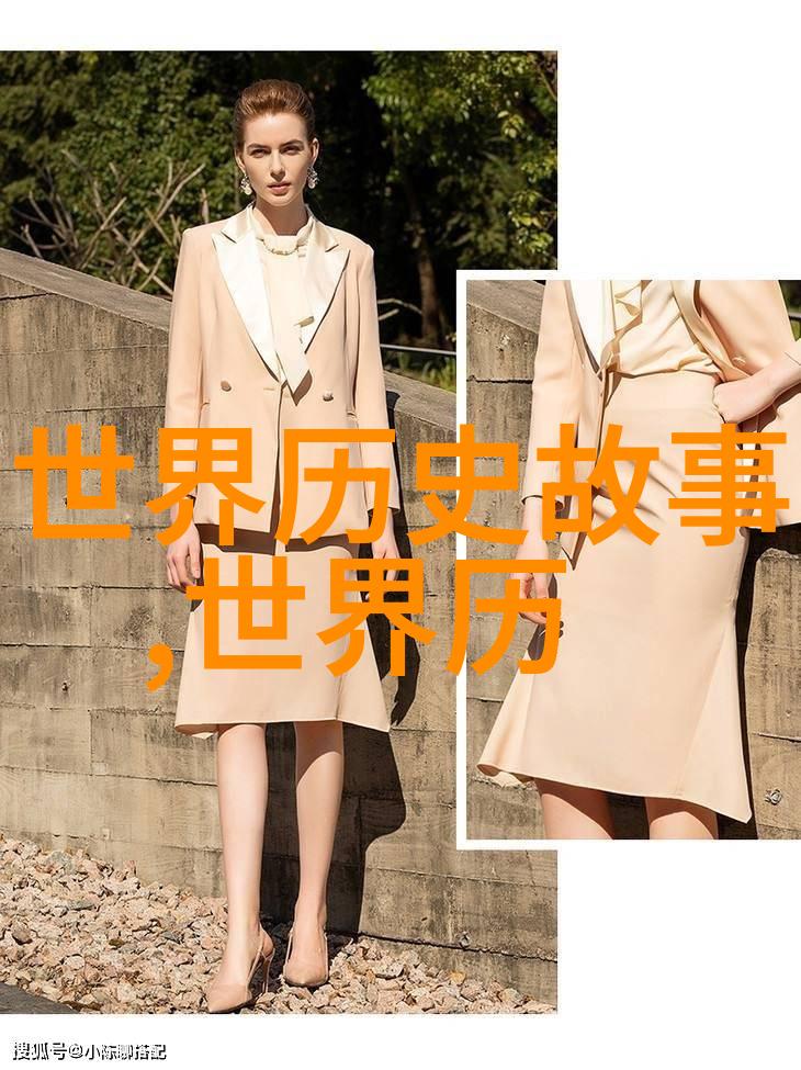 东晋名将唆鲁合贴尼11921252在社会的光辉历程