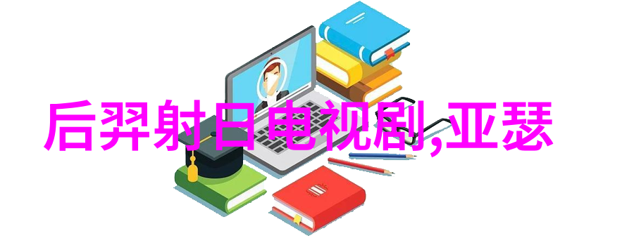 千月之魅揭秘古风美学的迷人力量