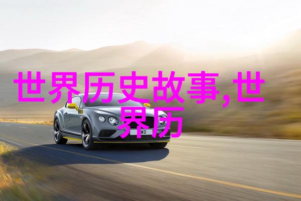 2021年天下奇闻 - 世界奇观揭秘2021年的神秘事件