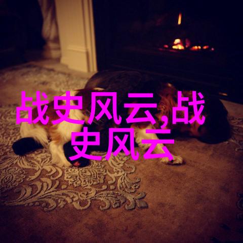 自富仙源-寻宝奇遇揭秘古老图腾与神秘遗迹