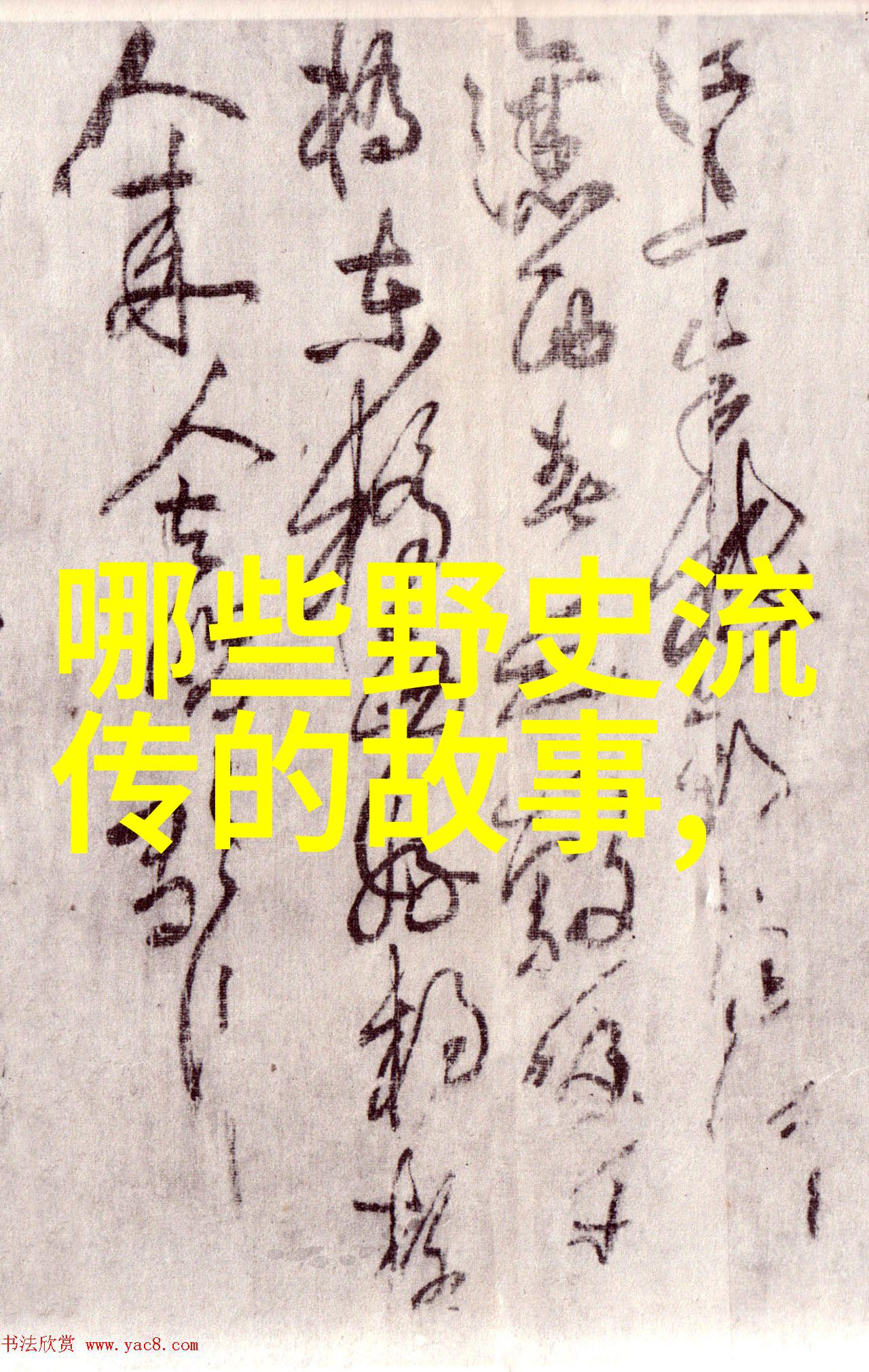 最悲伤的豫剧唱段孔莹演绎心痛与泪水的豫剧传奇