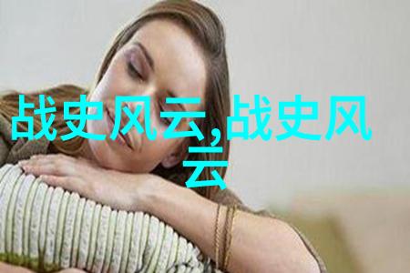 探秘姐姐的朋友9揭秘完整视频背后的翻译神话