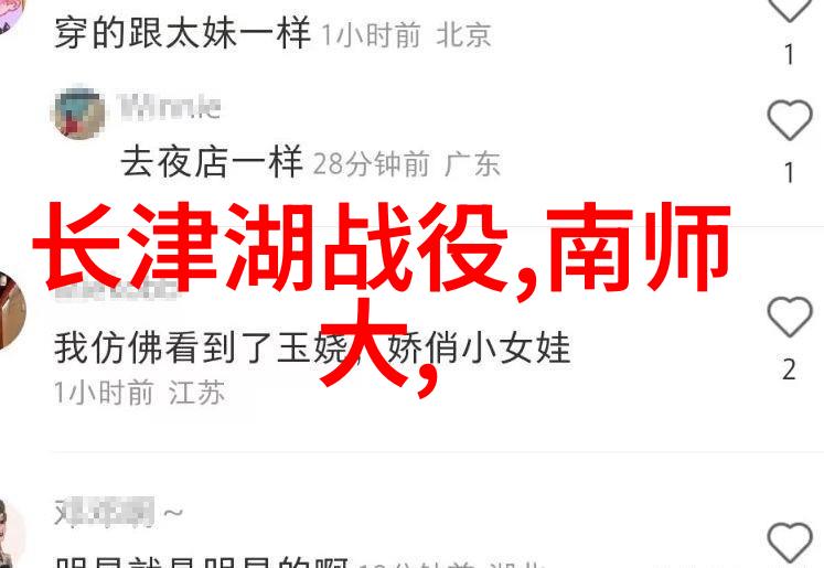 中国名人录494位杰出人物的故事