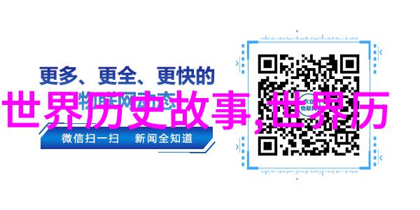 神话故事大全50字以下我在古籍里找到了最棒的传说