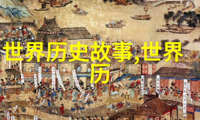 春秋之玉读尽人生
