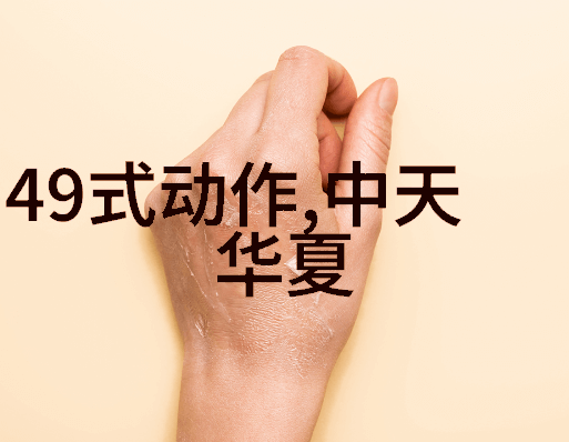 神奇的雨滴王国