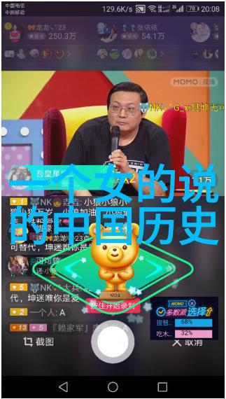 传承经典红楼梦中的家国情怀