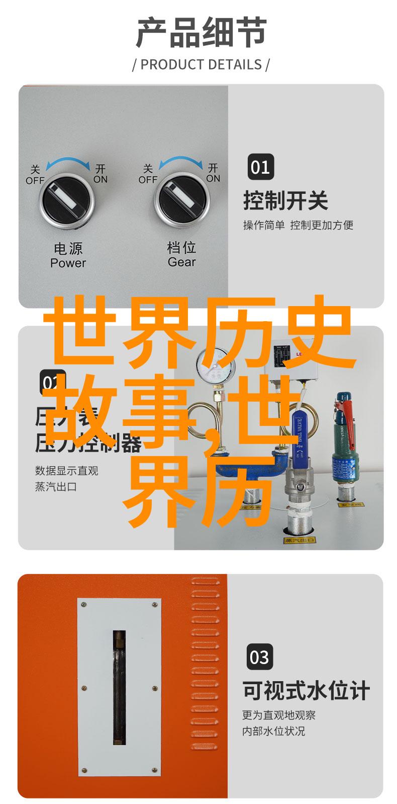 写历史人物的故事四年级 - 时光中的英雄四年级学生的历史人物探索