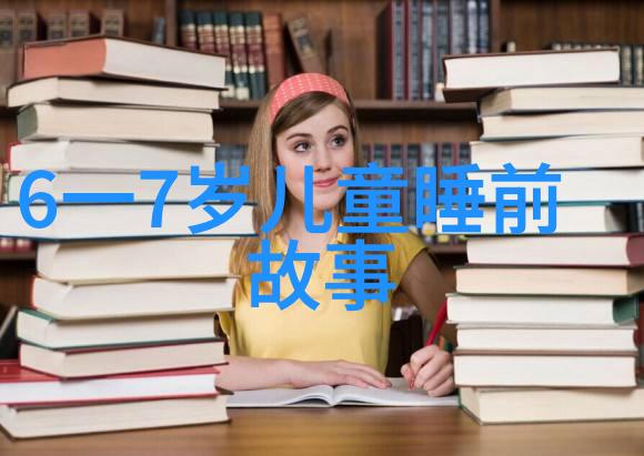 西晋风云王朝选之地图