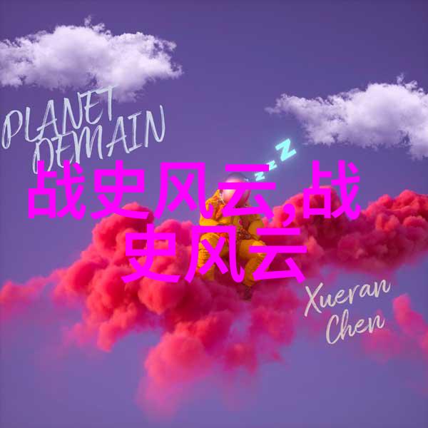 孟姜女的忠贞之谜