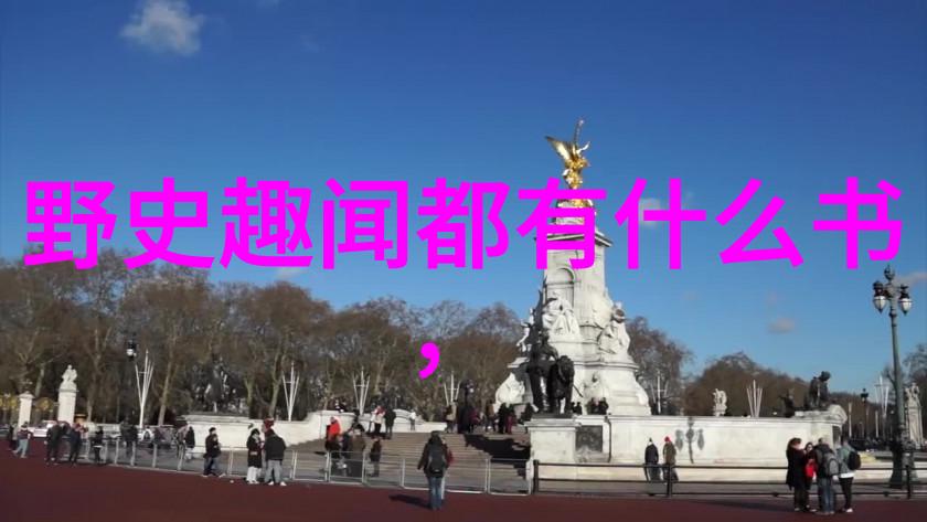 也速迭儿东汉名将的英勇事迹