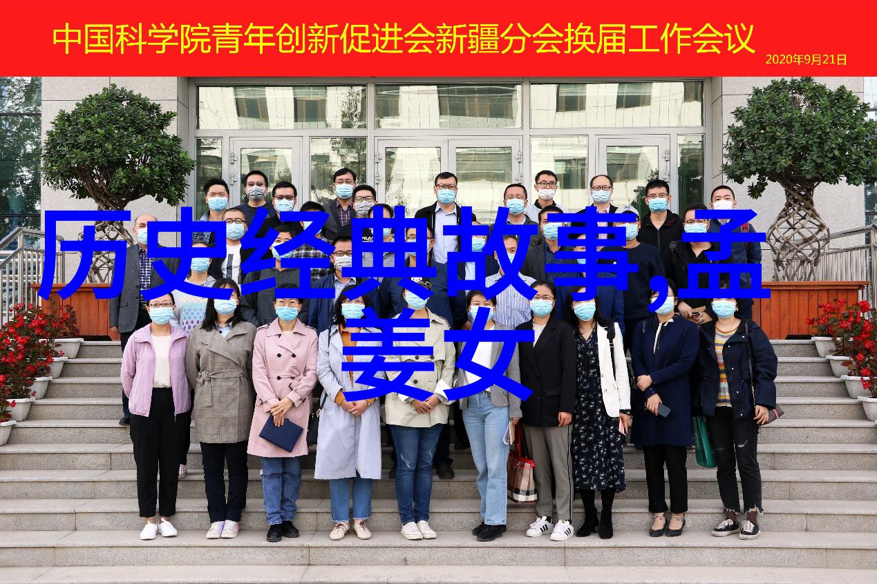 西游记中的孙悟空民间传说中的英雄