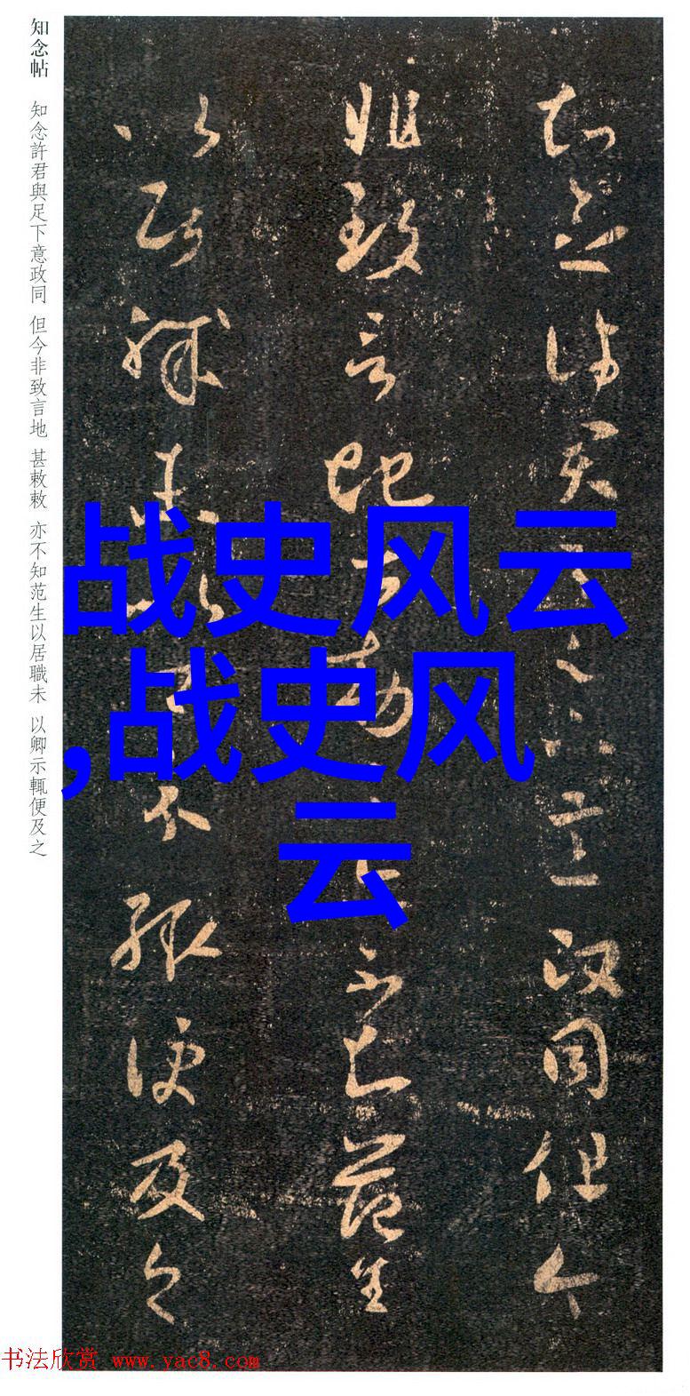 古代帝王的秘密婚姻揭秘历史上的皇家婚配