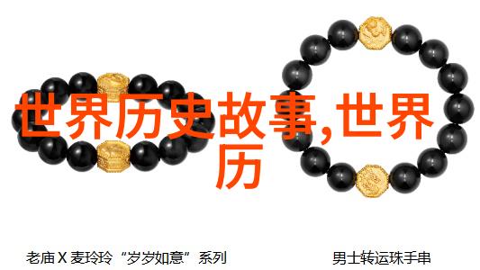 奇闻趣事大全集神秘现象与不可思议的世界
