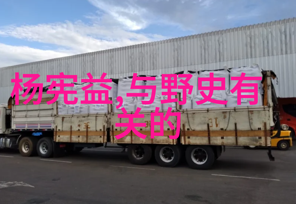 文化融合下的 牵牛织女中西方艺术作品中的演绎
