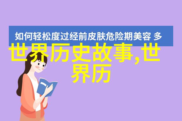秦末稀奇赵高暗算与李斯绝响
